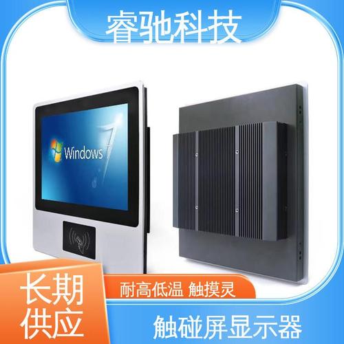 睿驰电阻触摸显示屏 工业自动化精准触控的理想伙伴