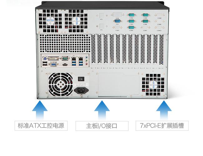 5英寸触摸显示屏工控机4/9代酷睿一体化工作站工业电脑服务器主机